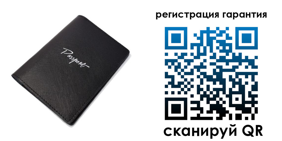 временная регистрация госуслуги в Калининграде